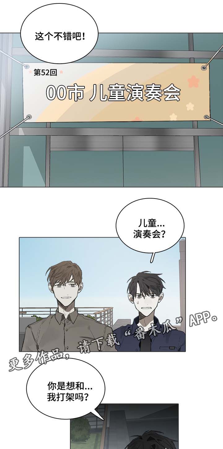 第43话0