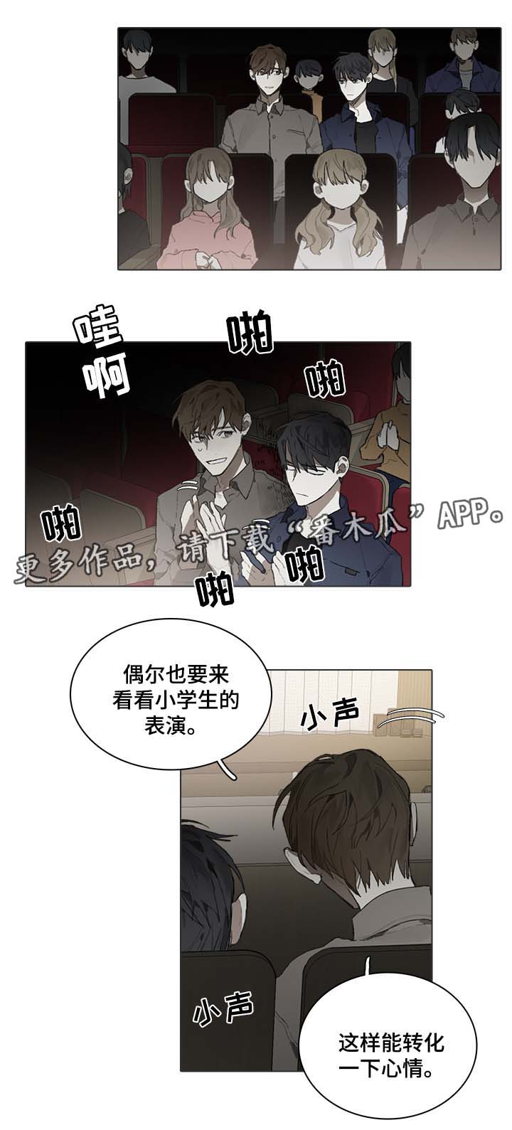 第43话2