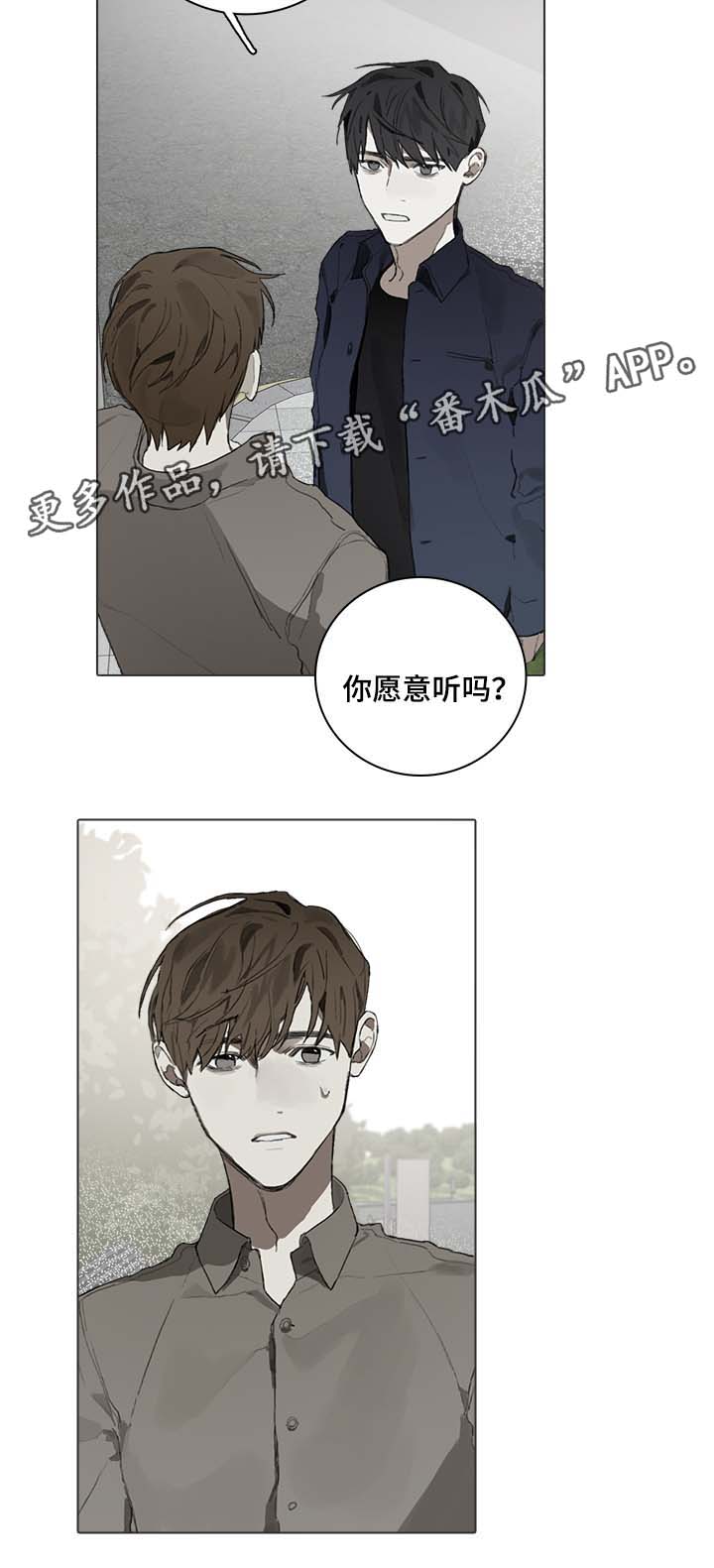 第43话8