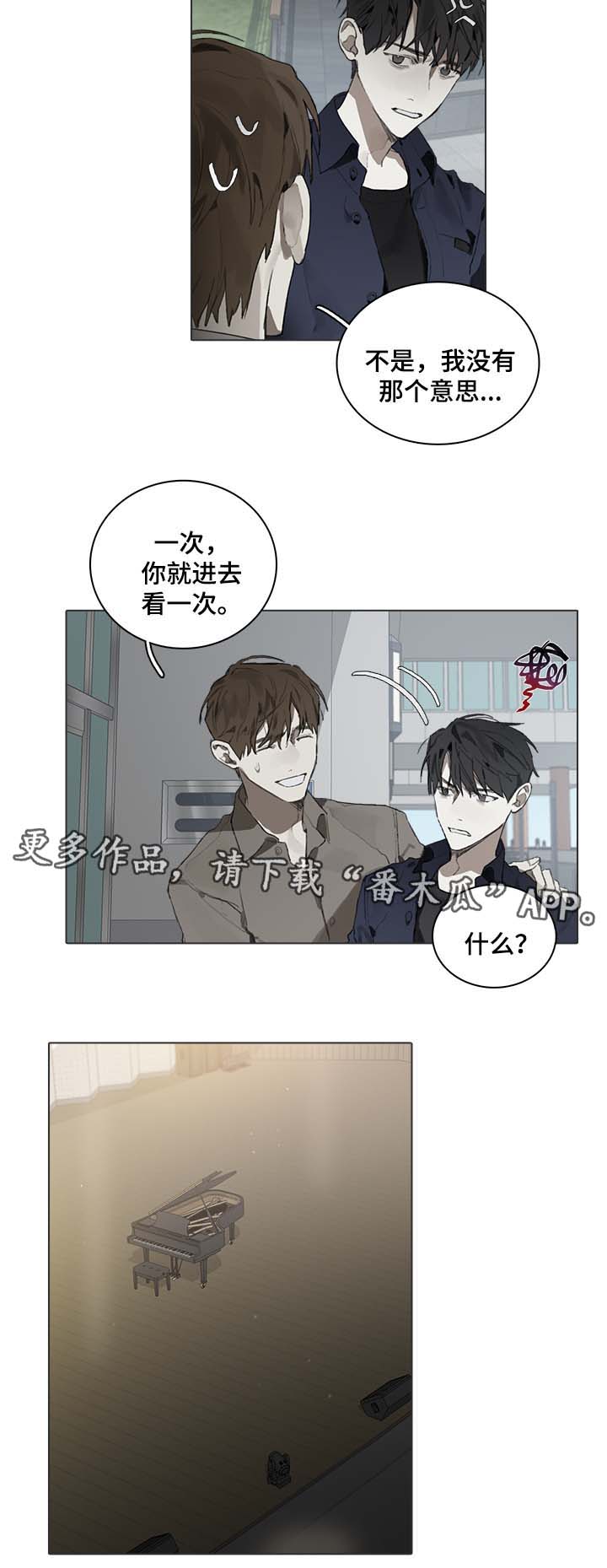 第43话1