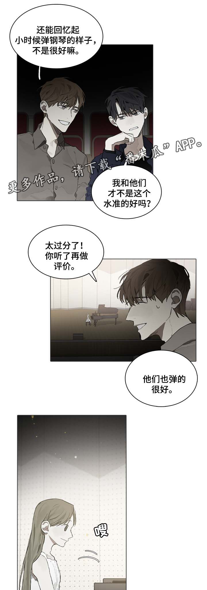 第43话3