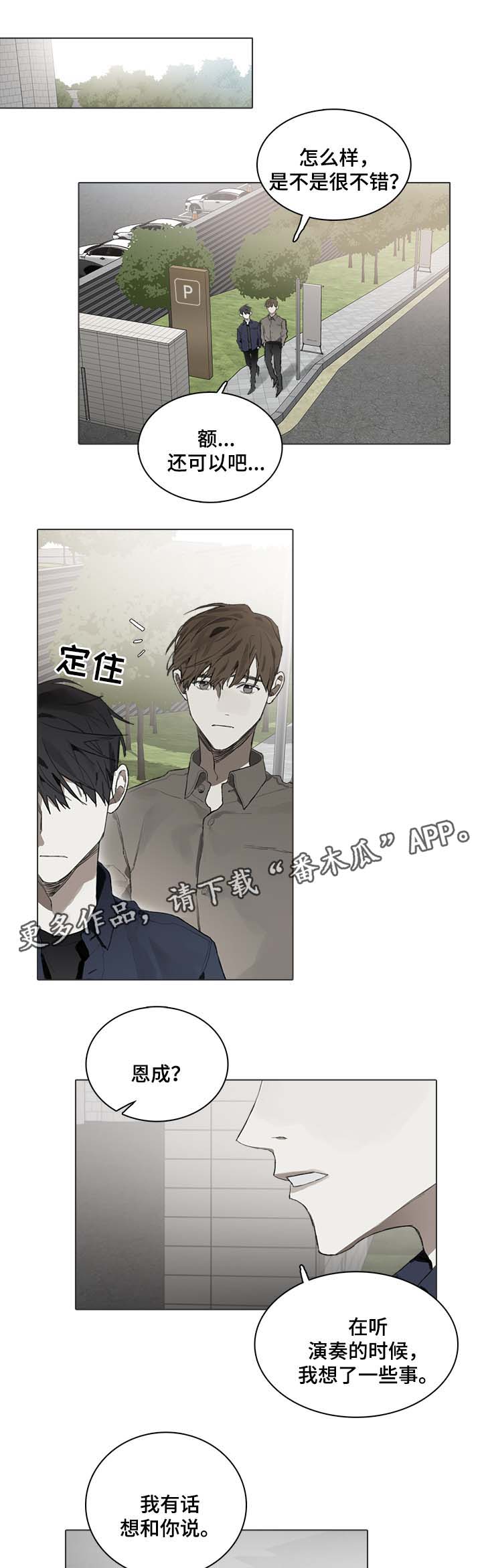 第43话7