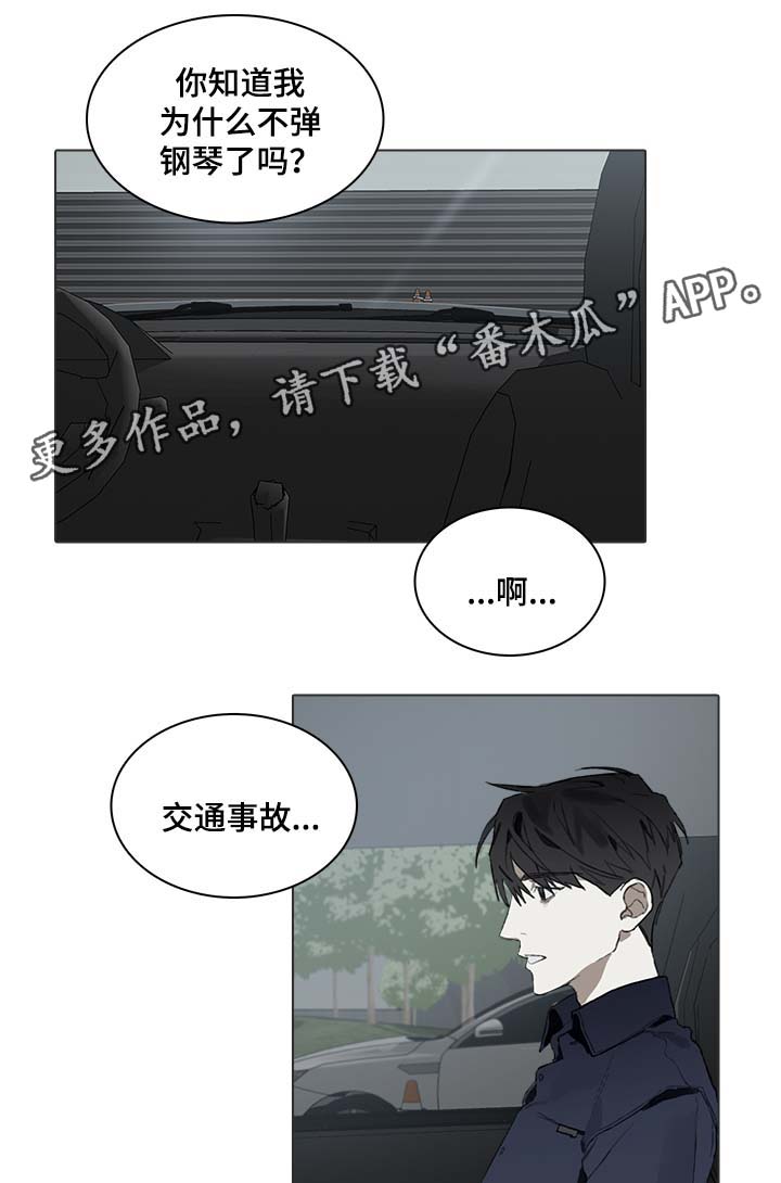第43话9