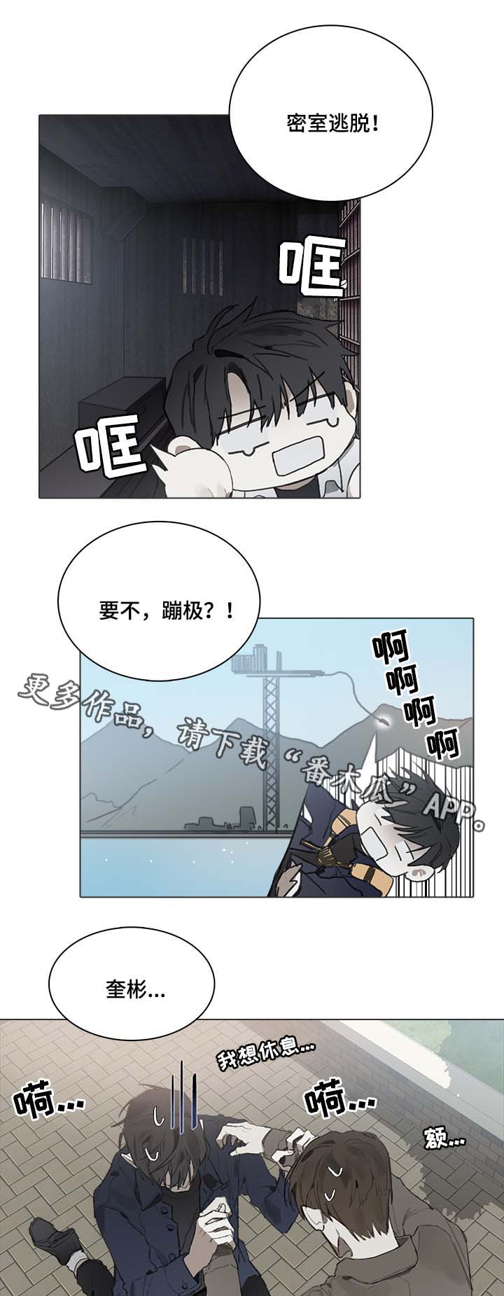 第42话8