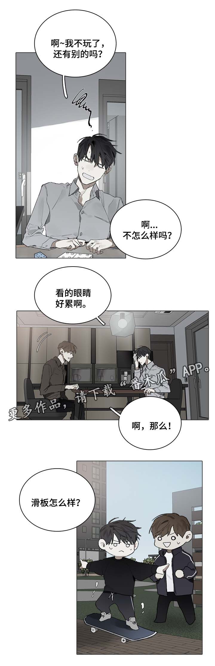 第42话7