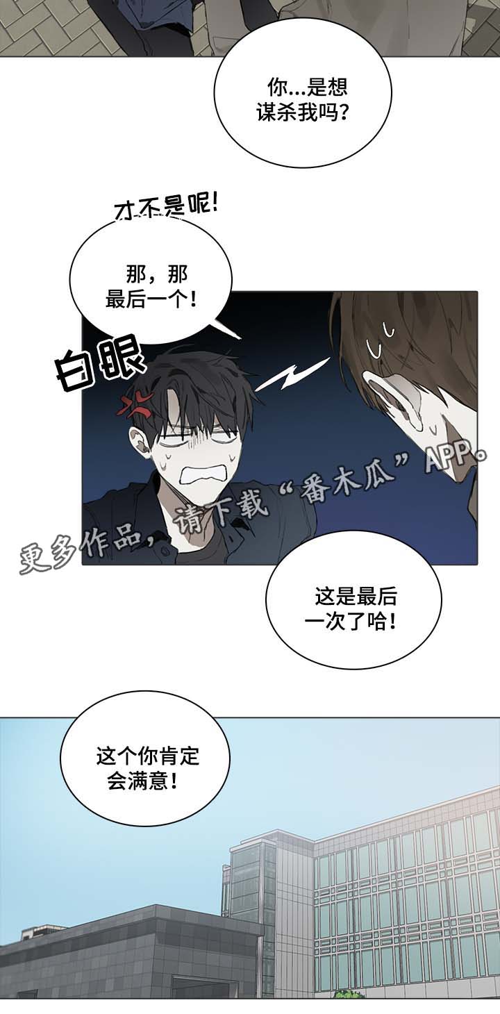 第42话9