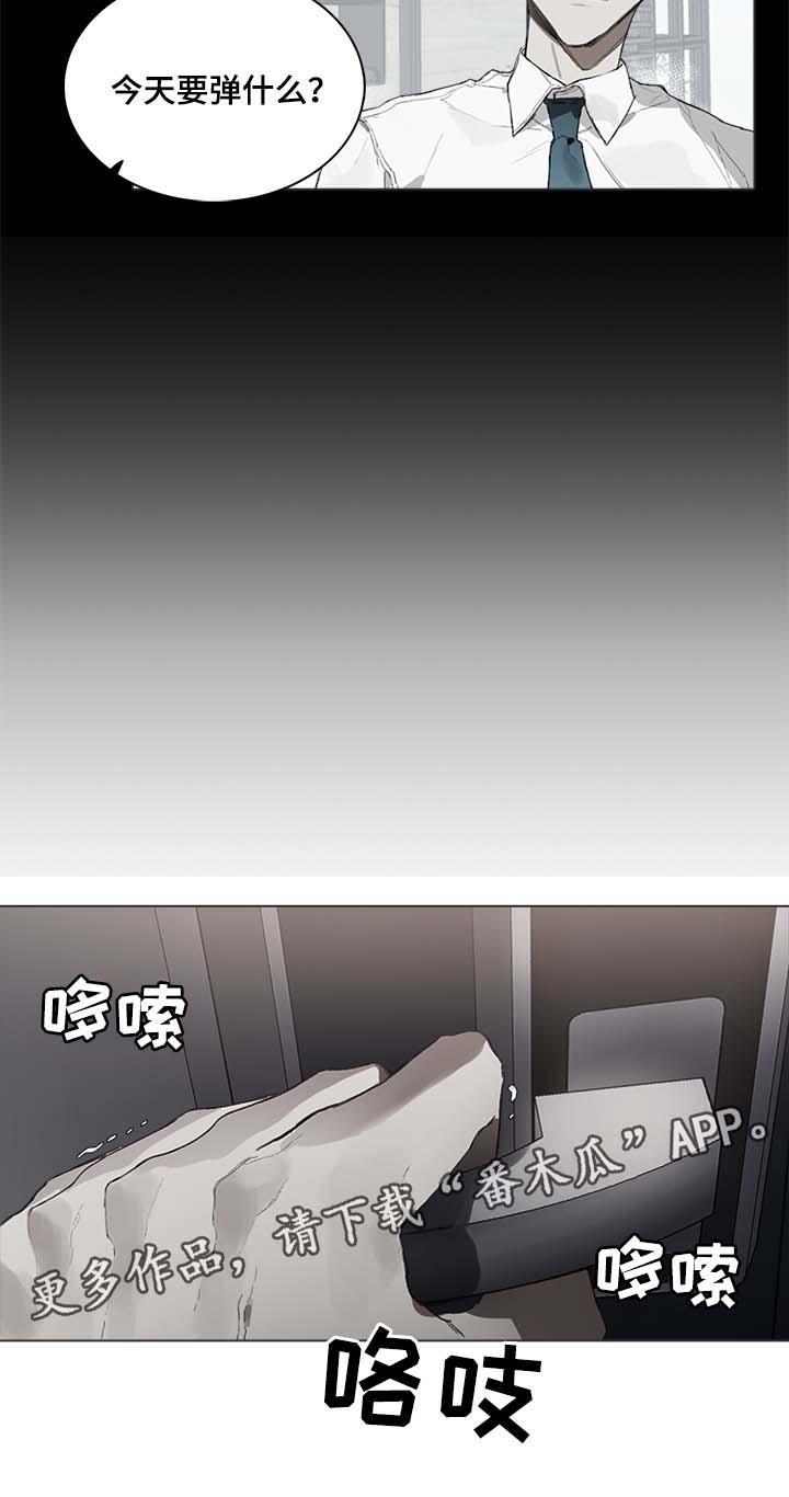 第42话3