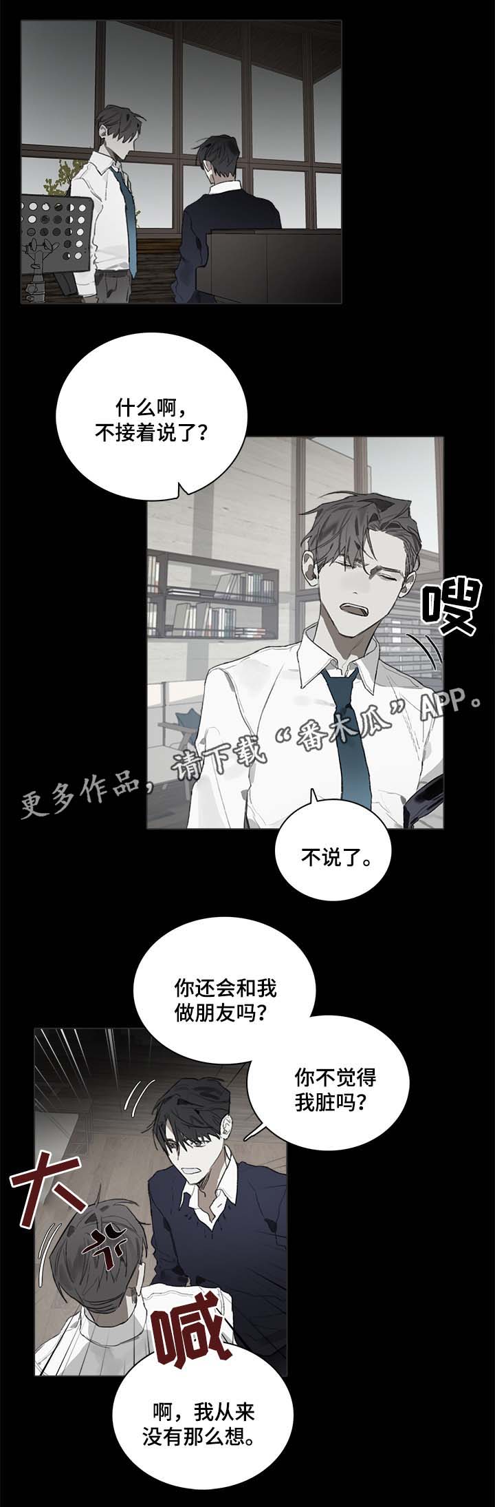 第42话1
