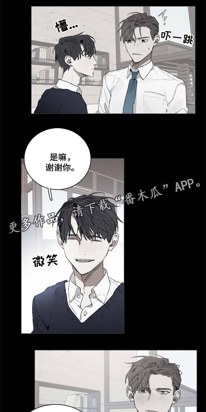 第42话2