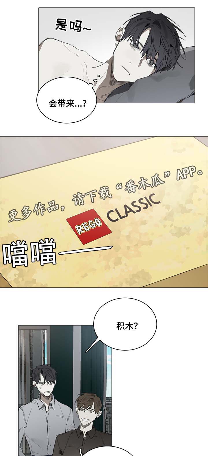 第42话5