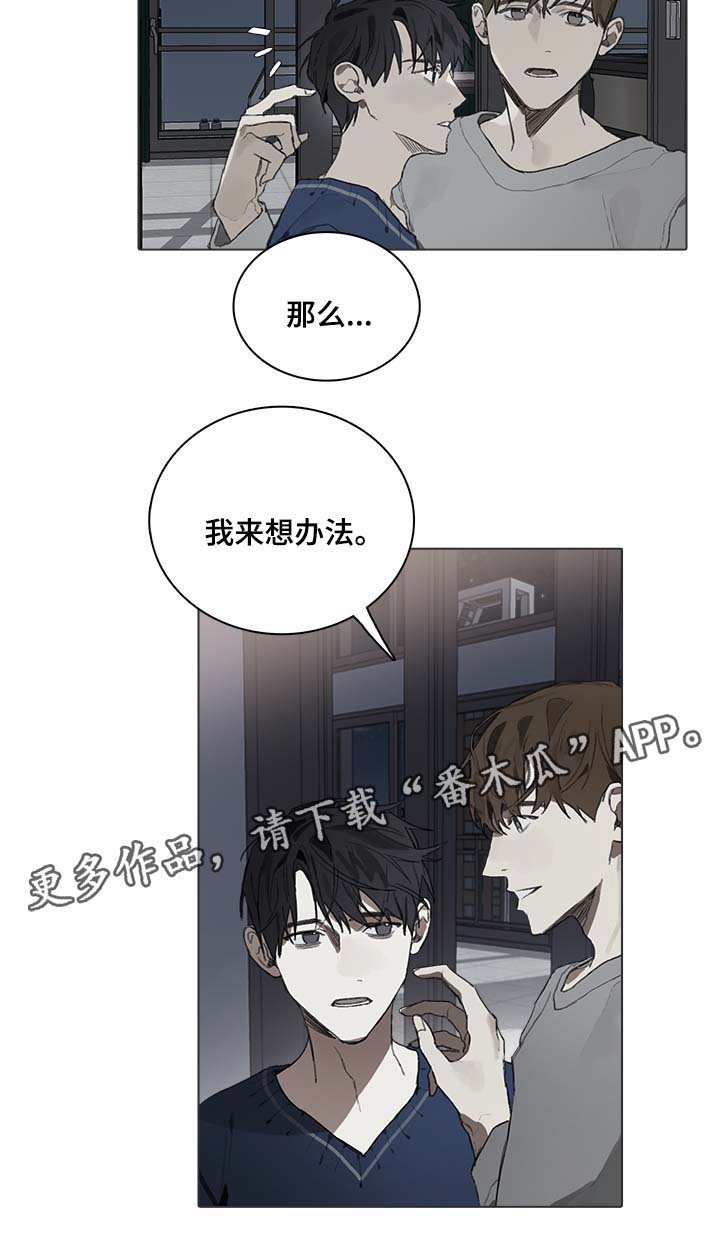 第41话4