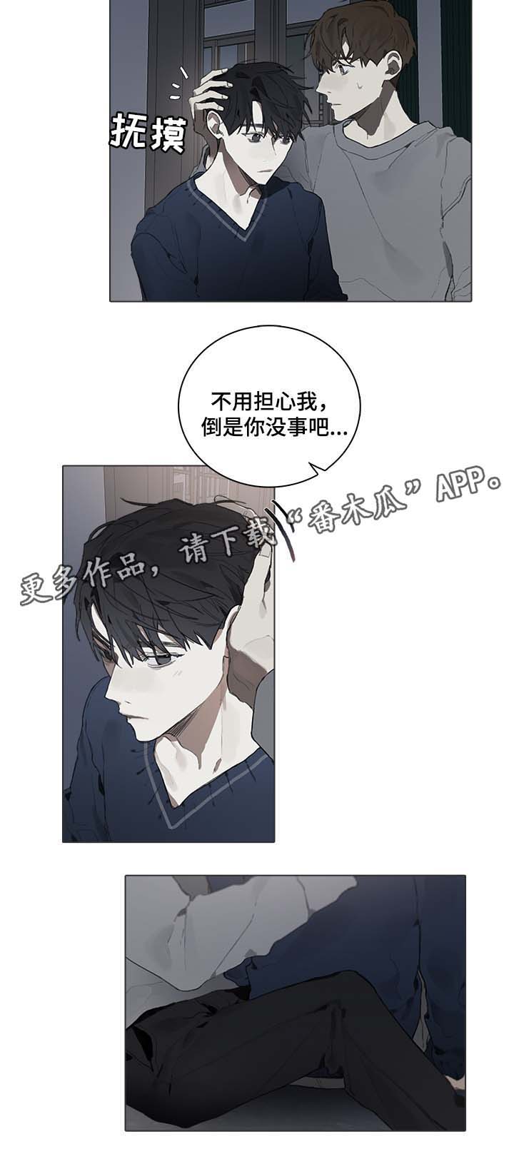 第41话2