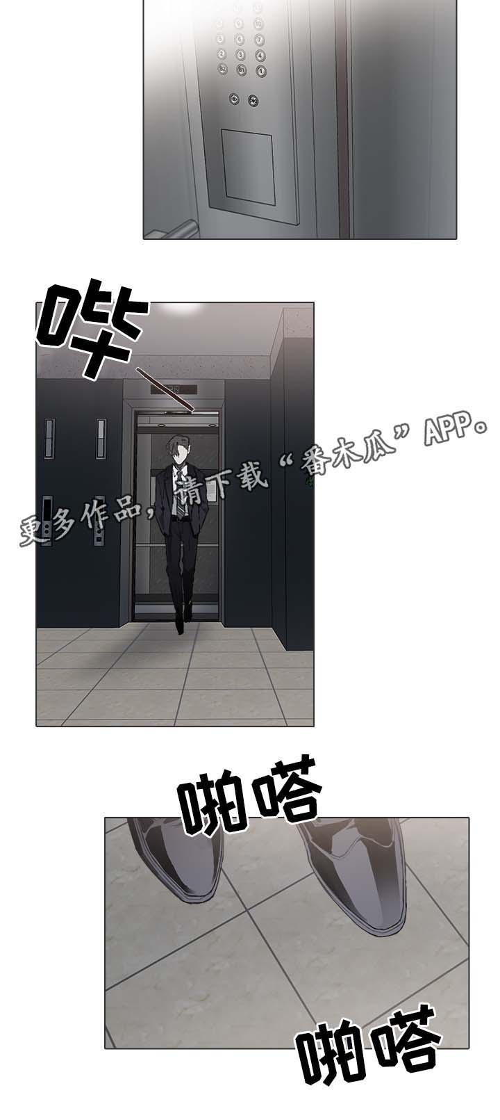 第41话5