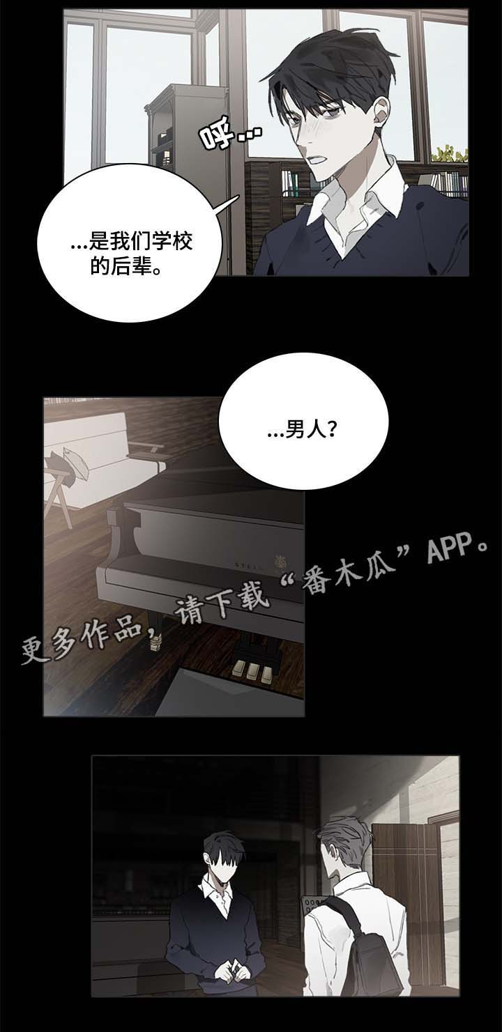 第41话10
