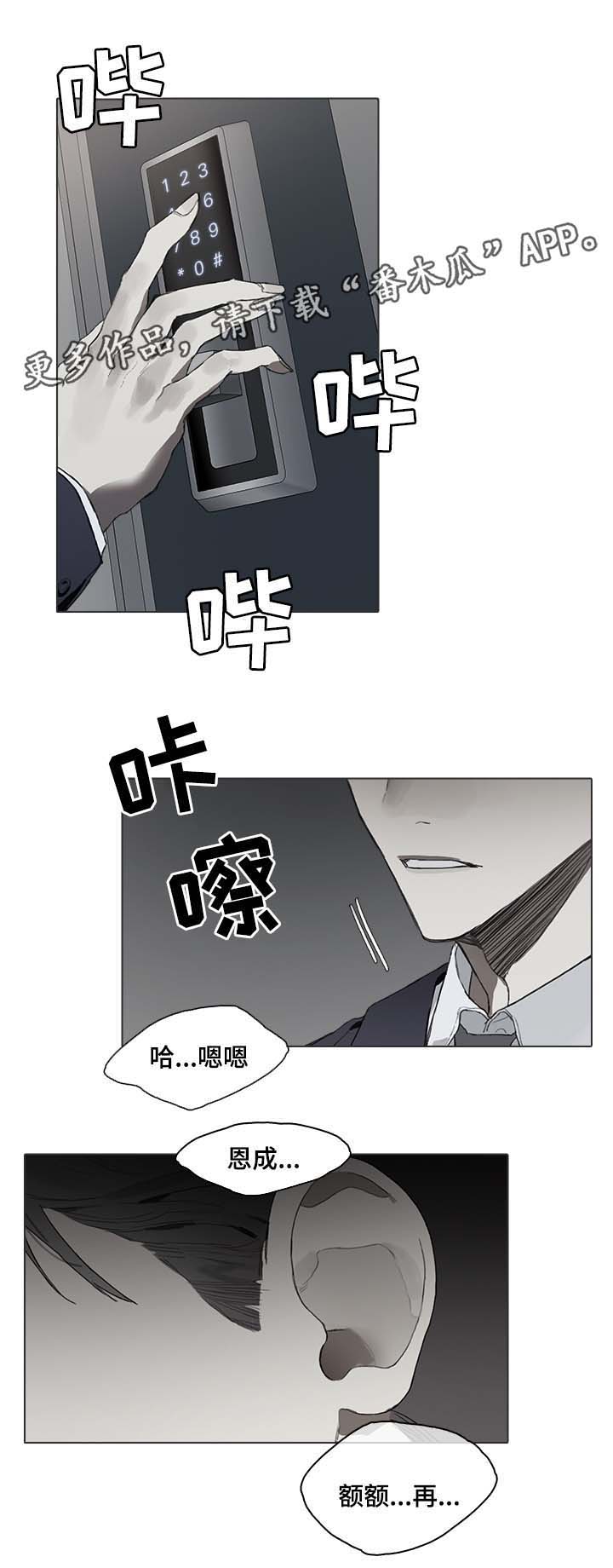 第41话6