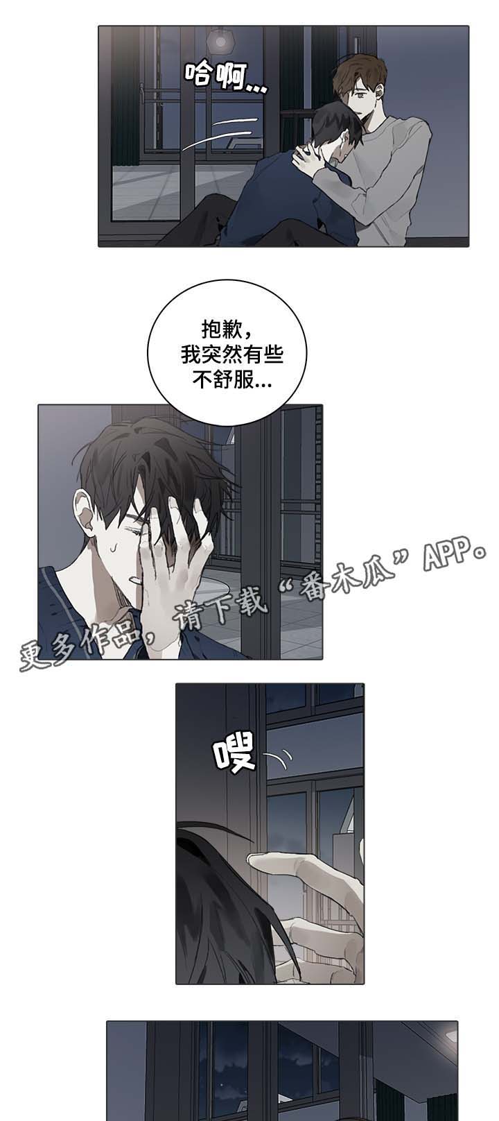 第41话1