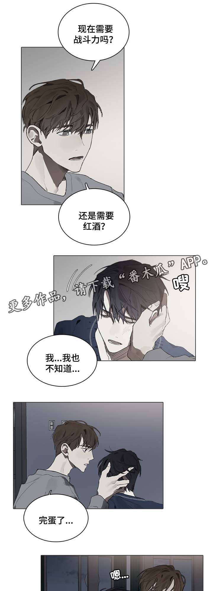 第41话3
