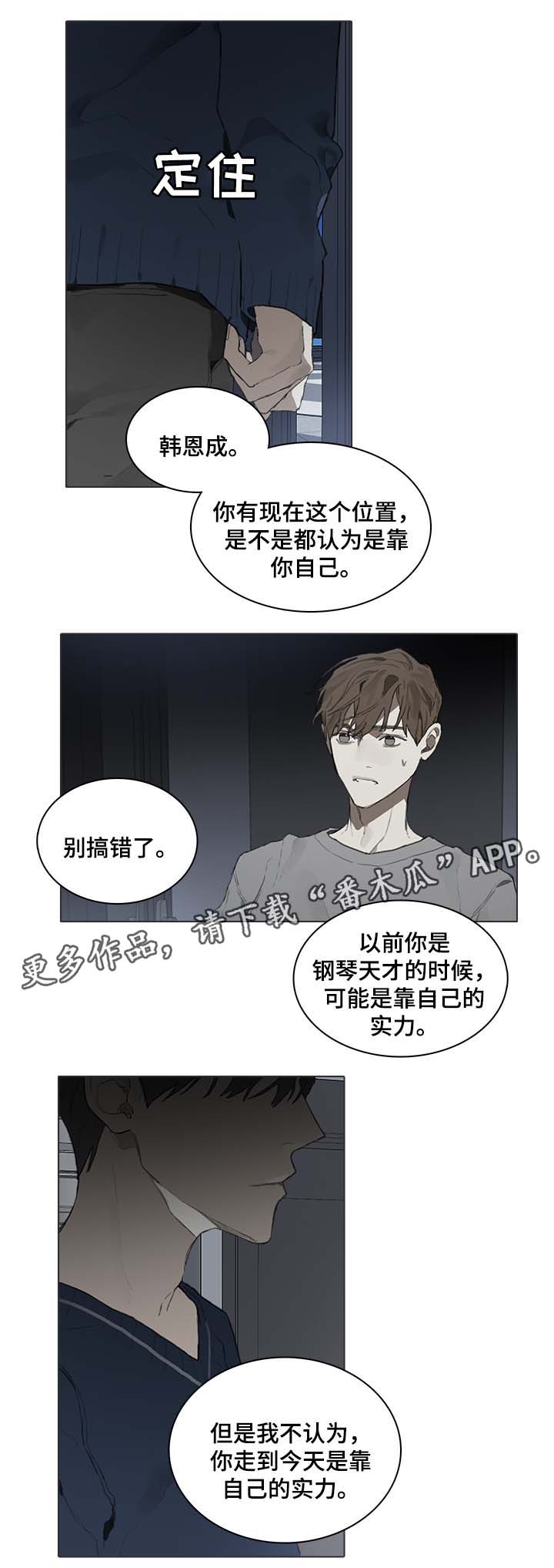 第40话0
