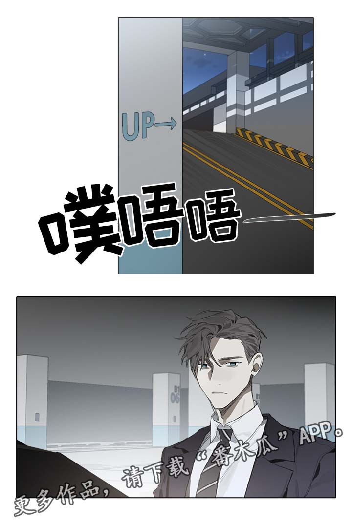 第40话10