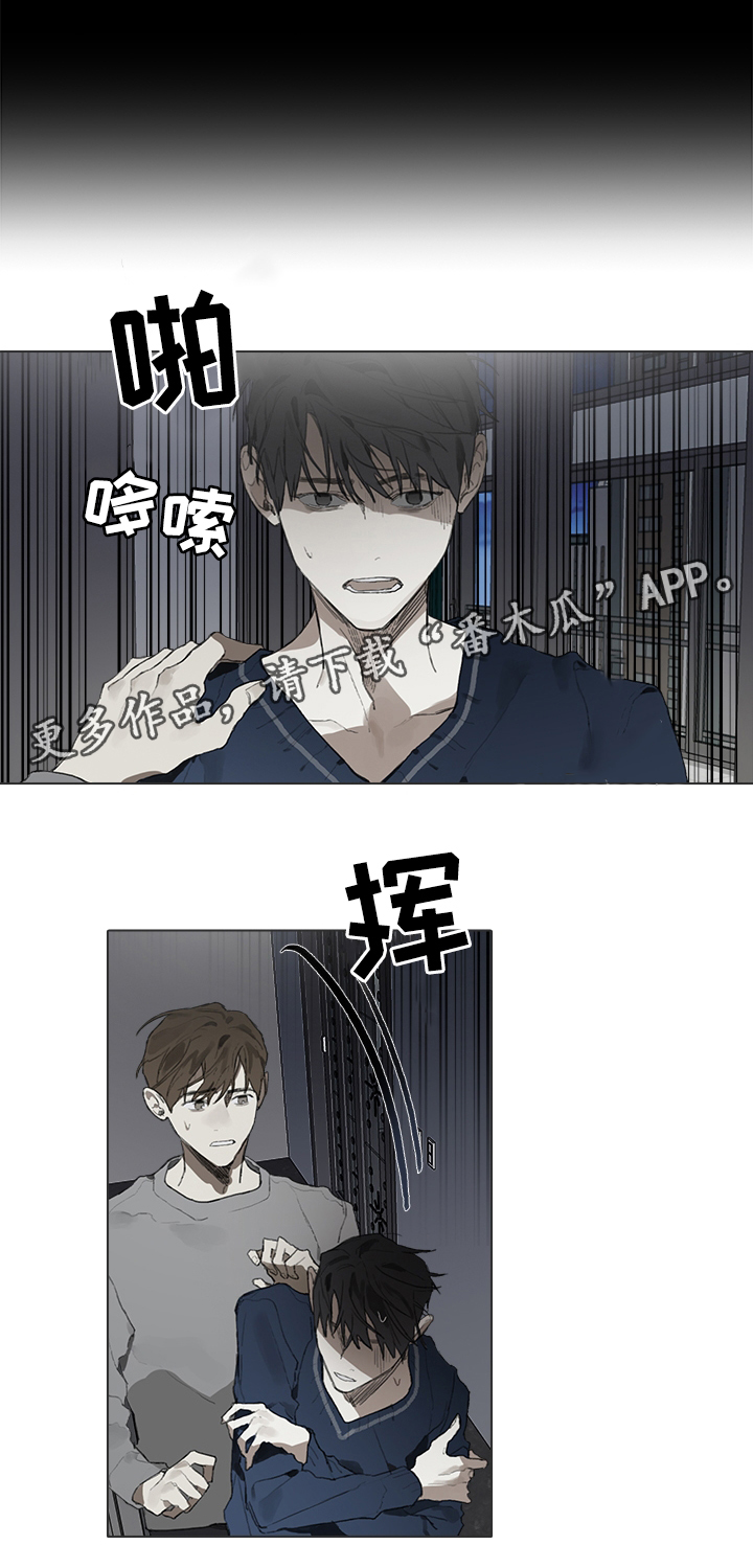 第40话5