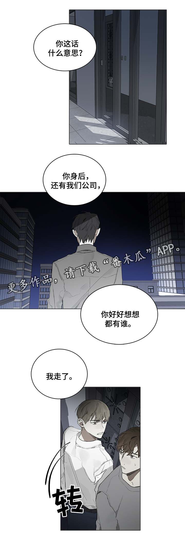 第40话1