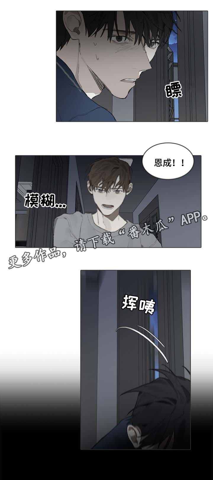 第40话6