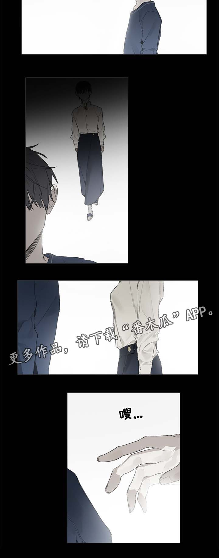 第40话4