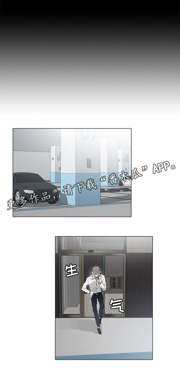 第40话7