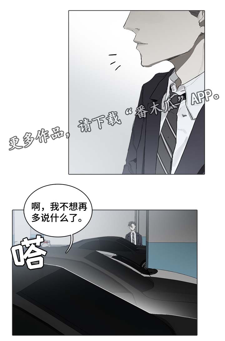 第40话9
