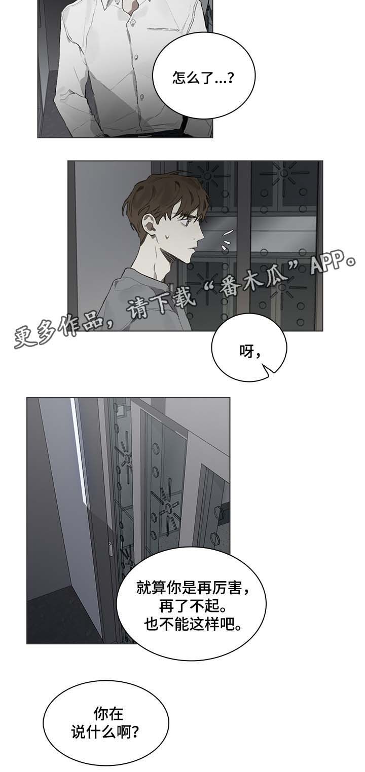第39话4