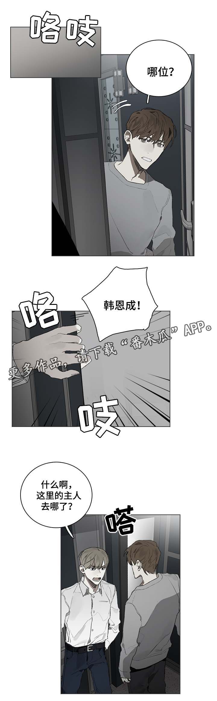 第39话1