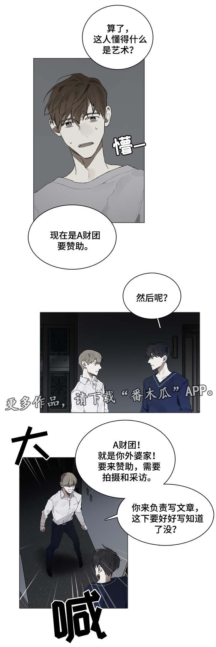 第39话7
