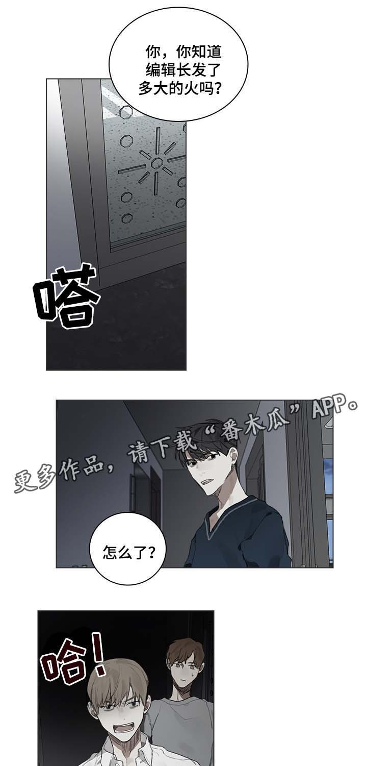 第39话3
