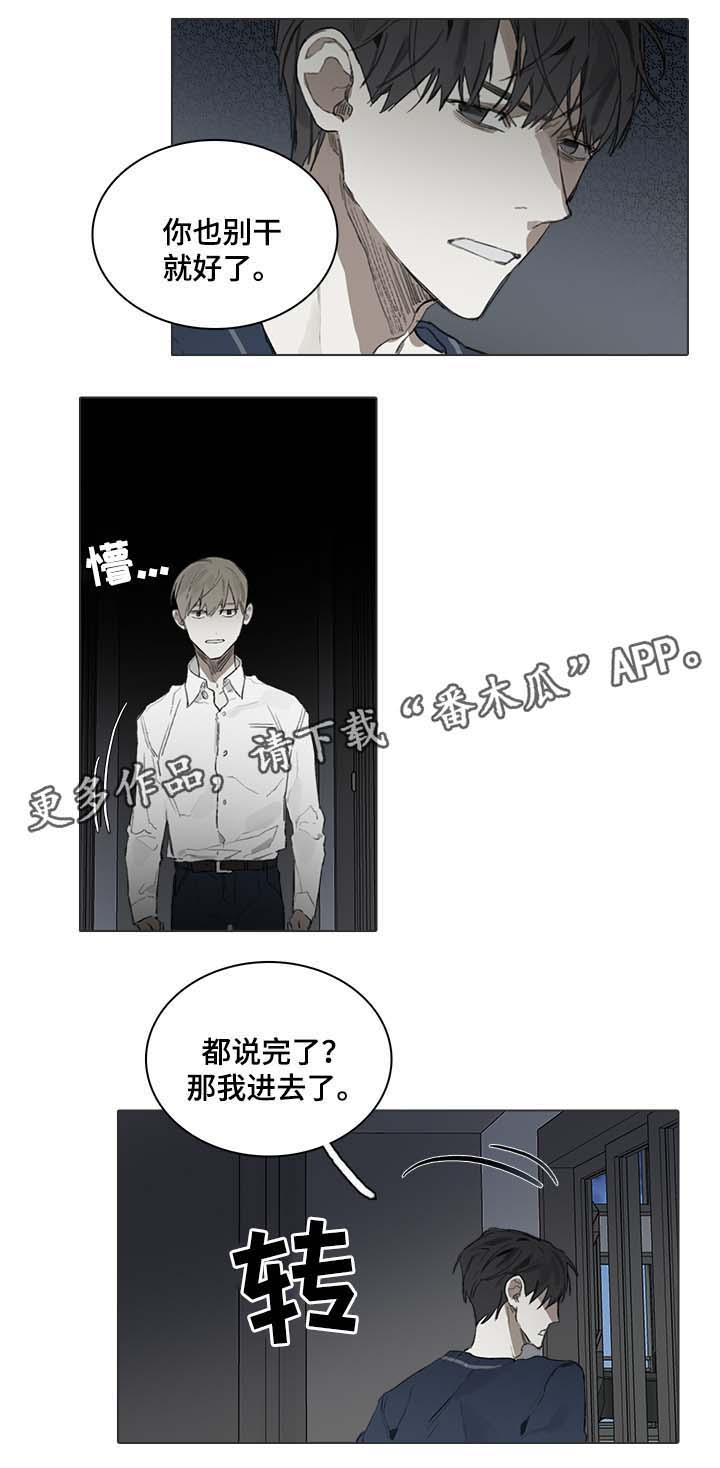 第39话9