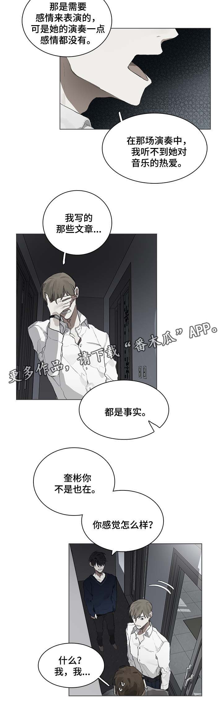第39话6