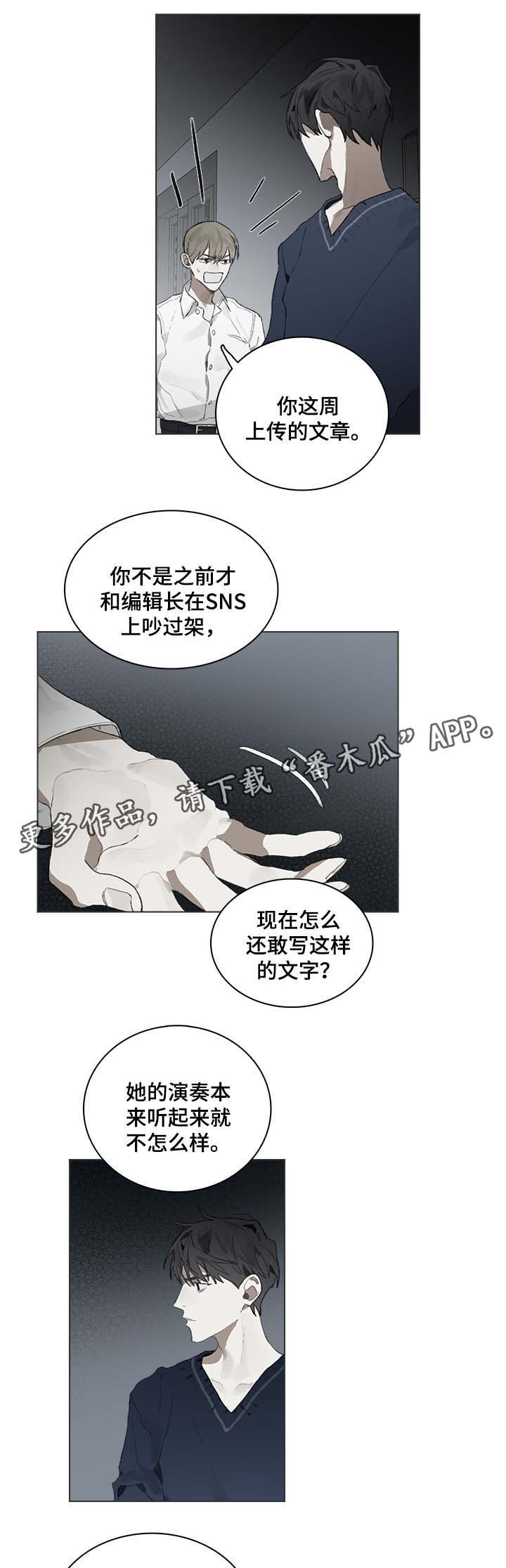 第39话5