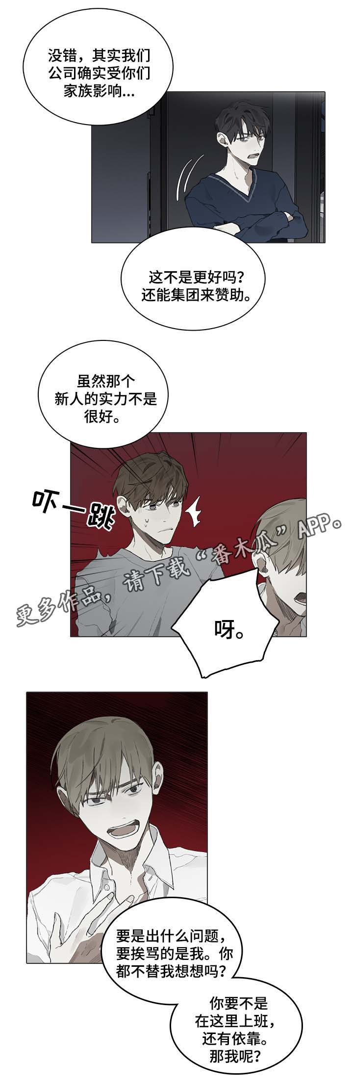 第39话8