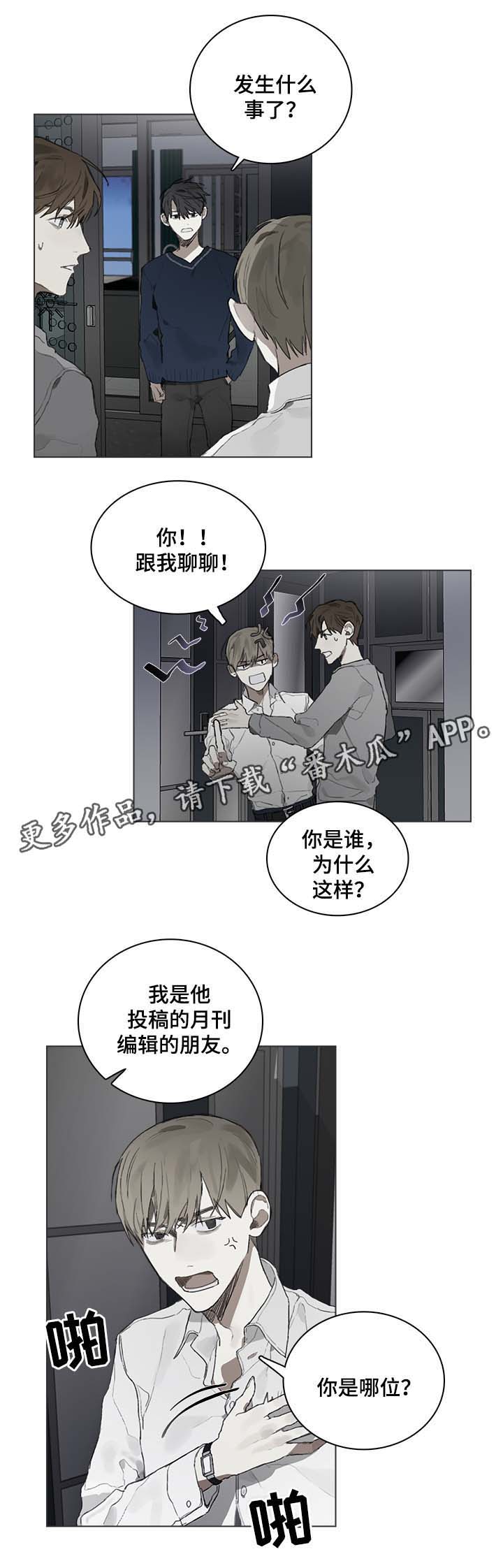 第39话2