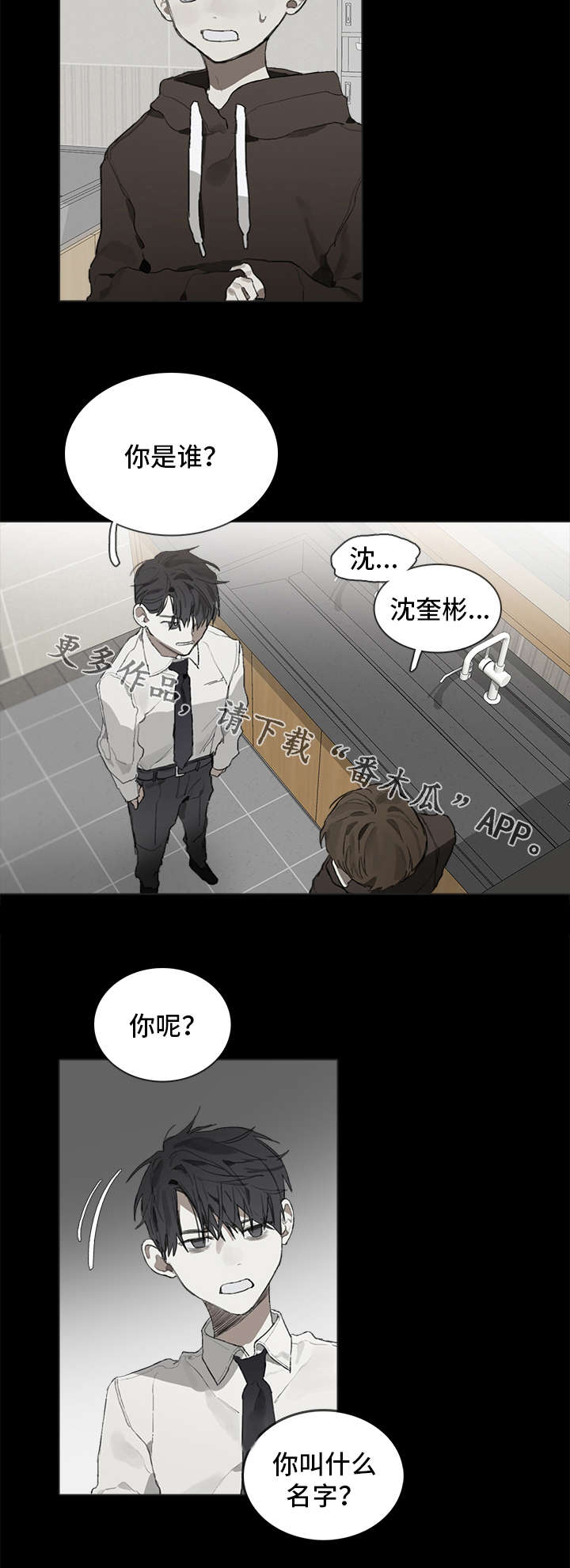 第38话1