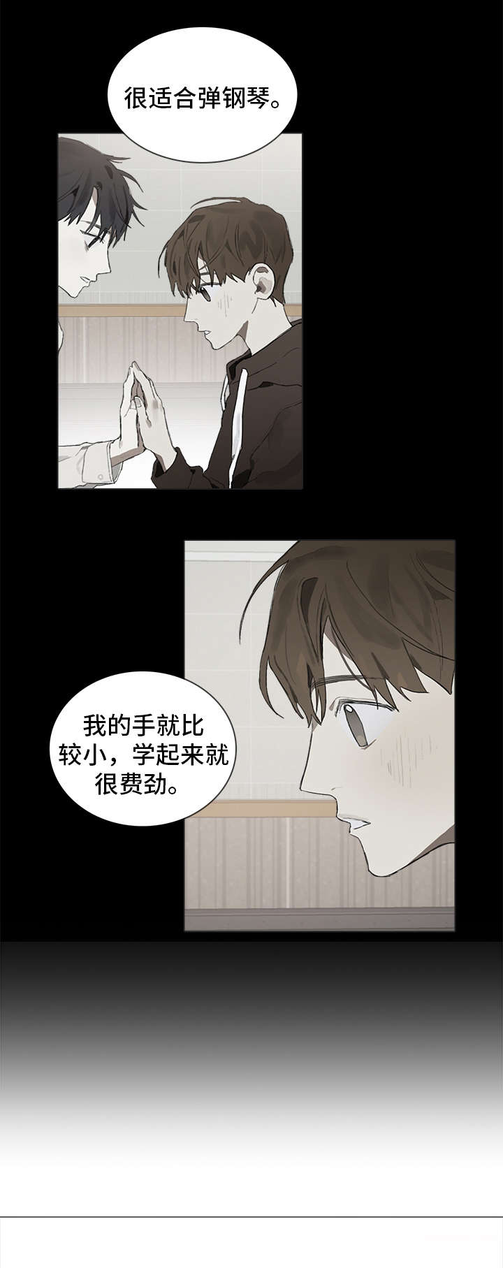 第38话6