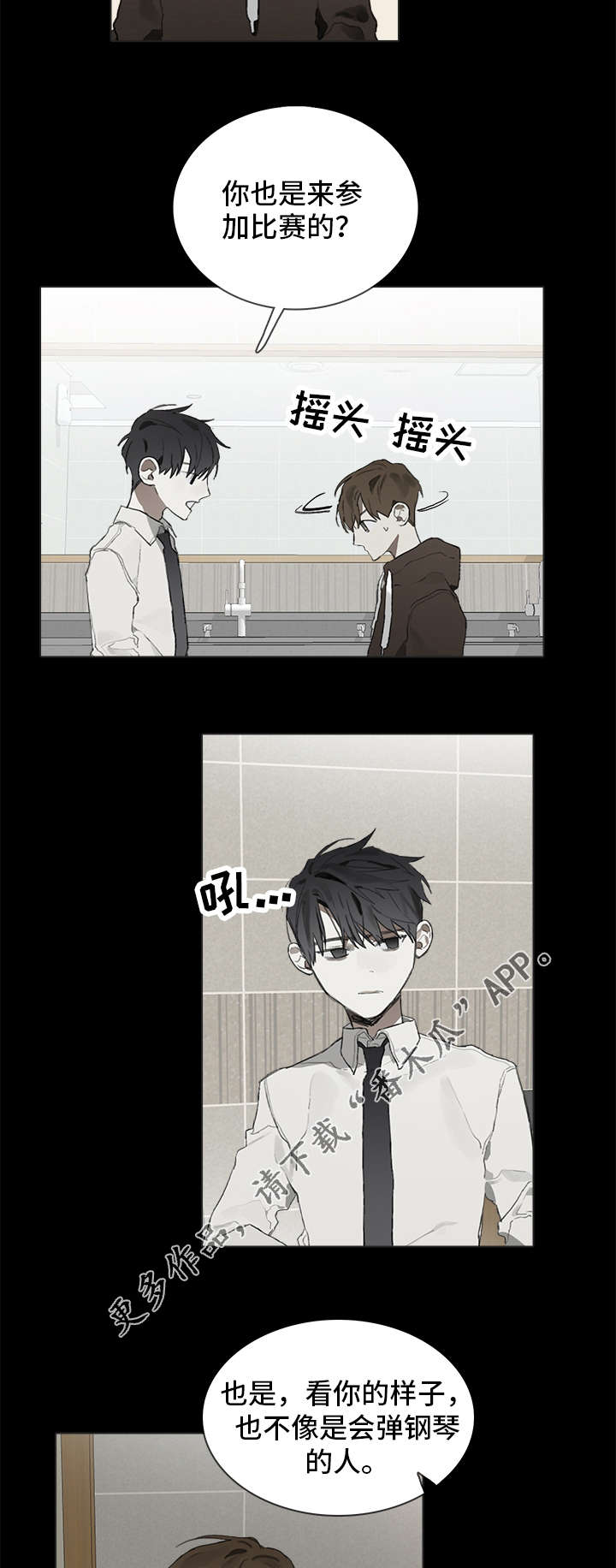 第38话3