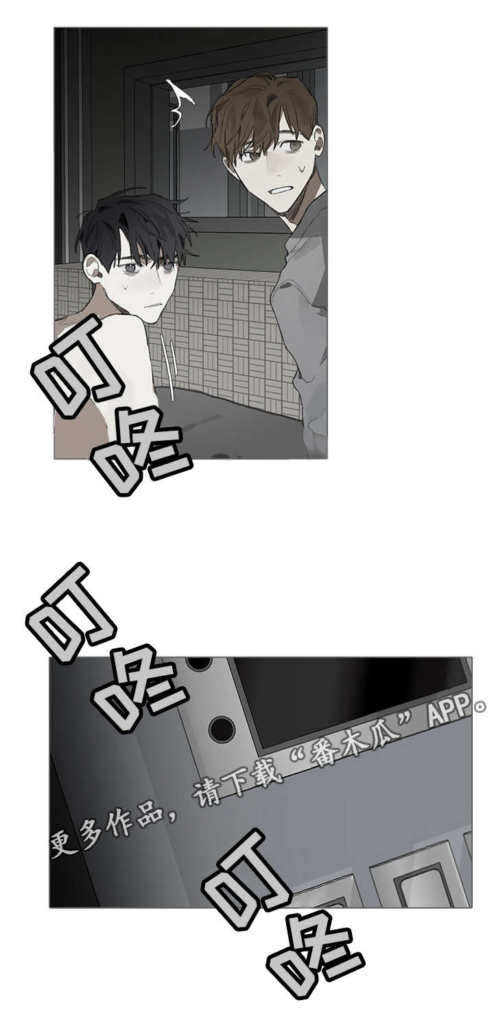 第38话9