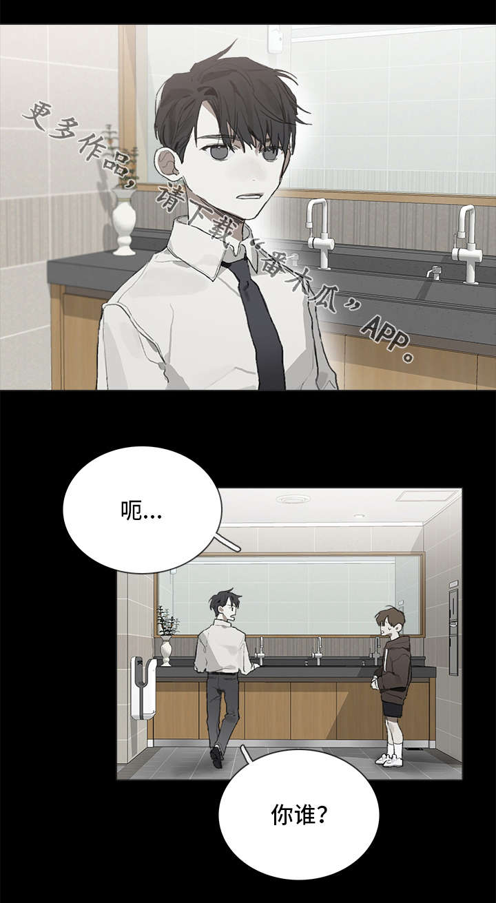 第37话9