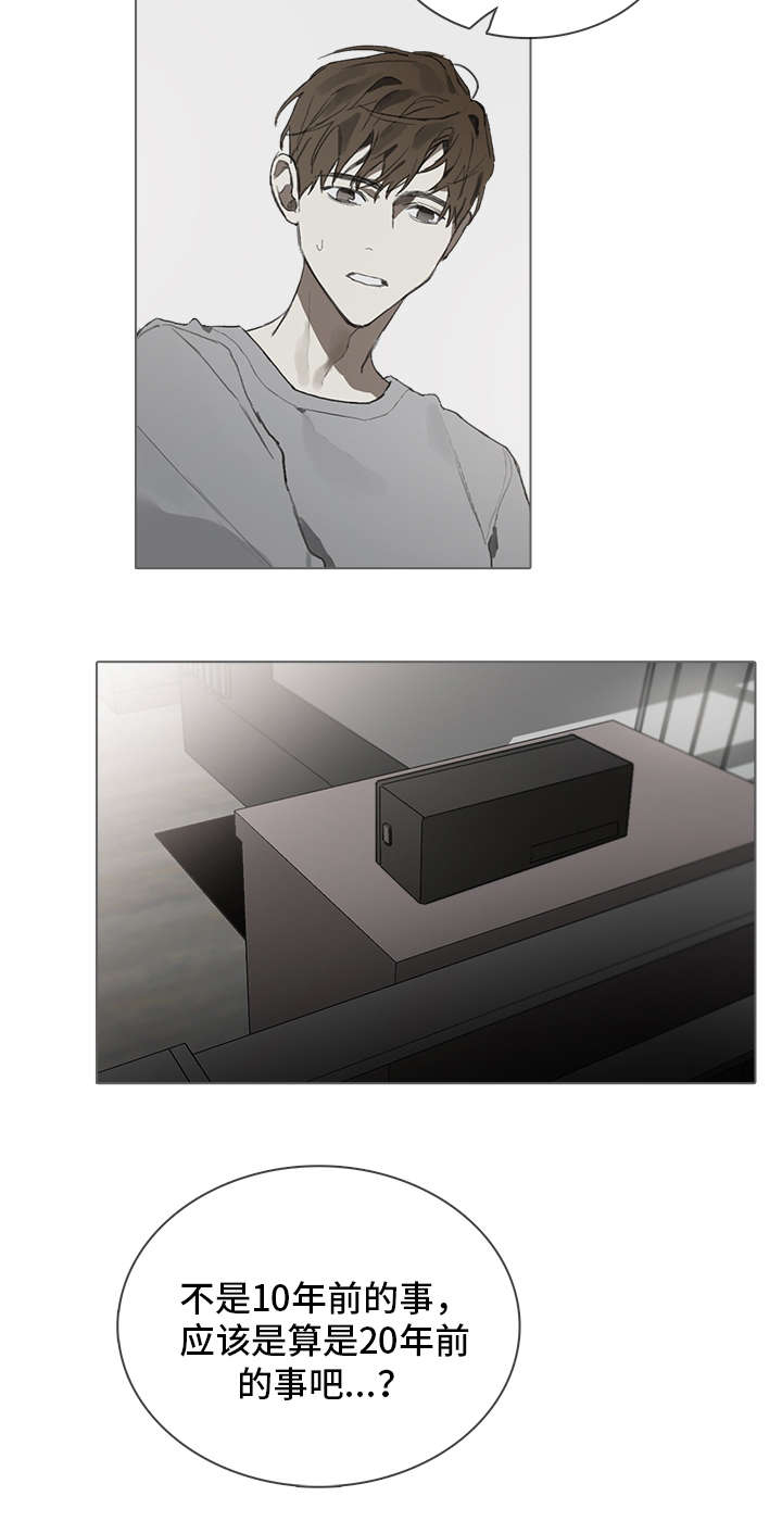 第37话5