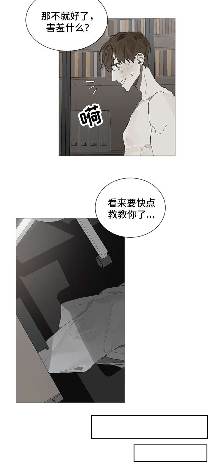 第37话2