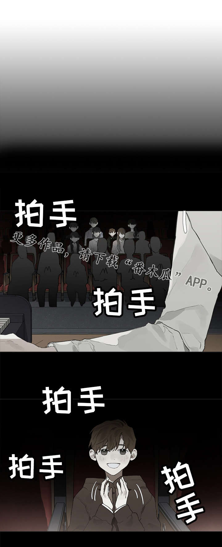 第37话6
