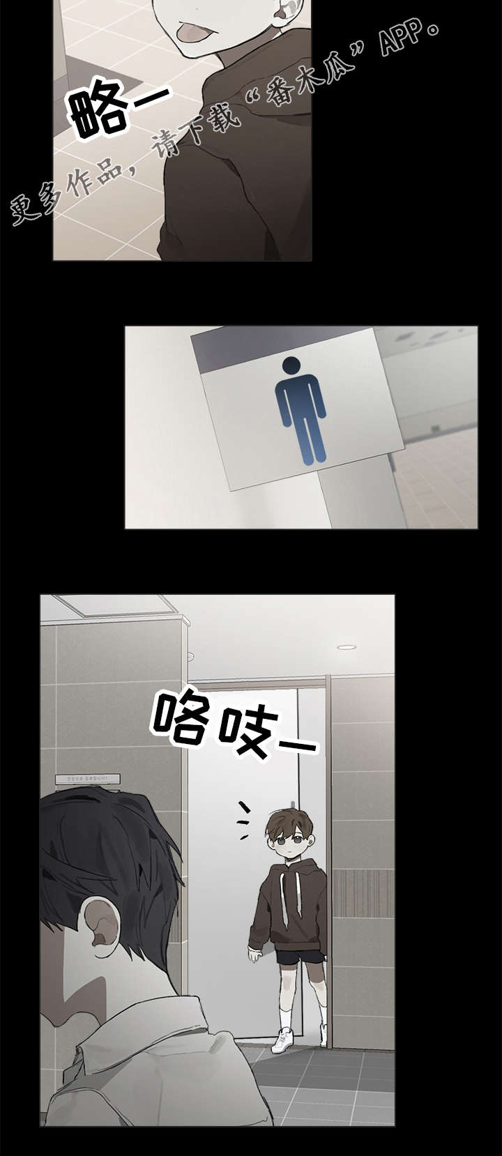 第37话8