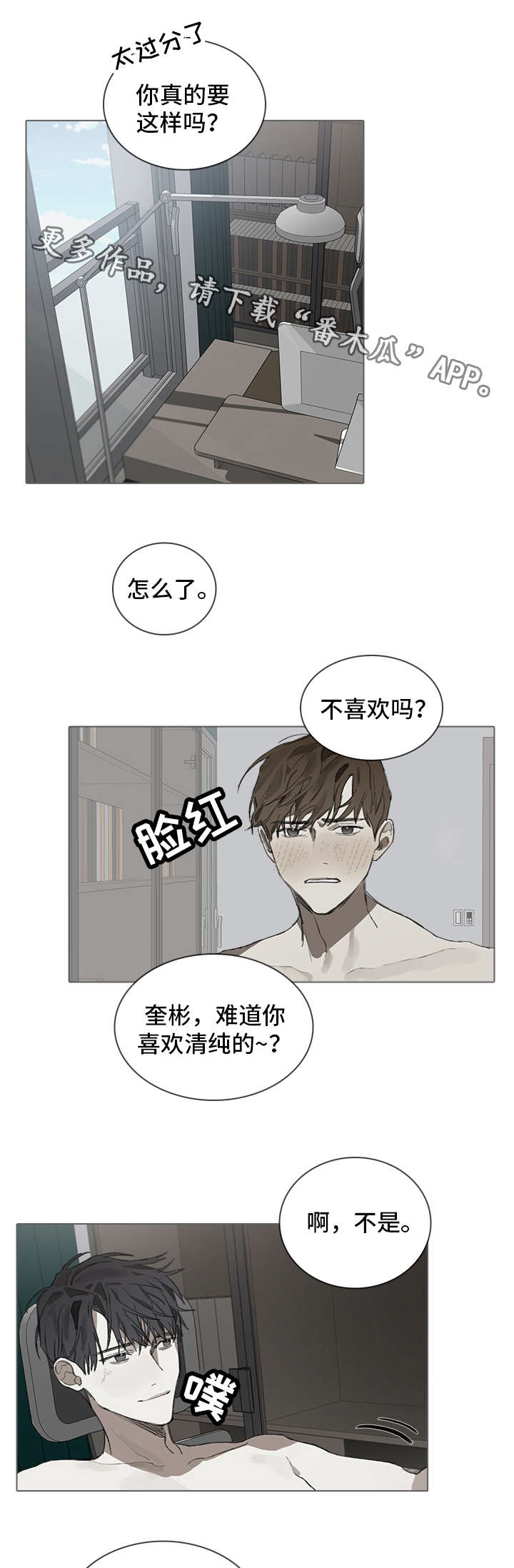 第37话1