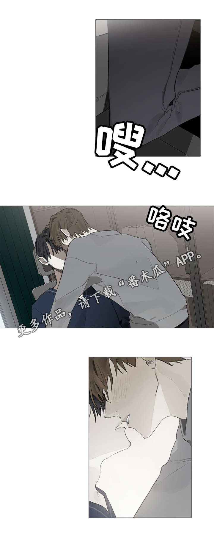 第36话9