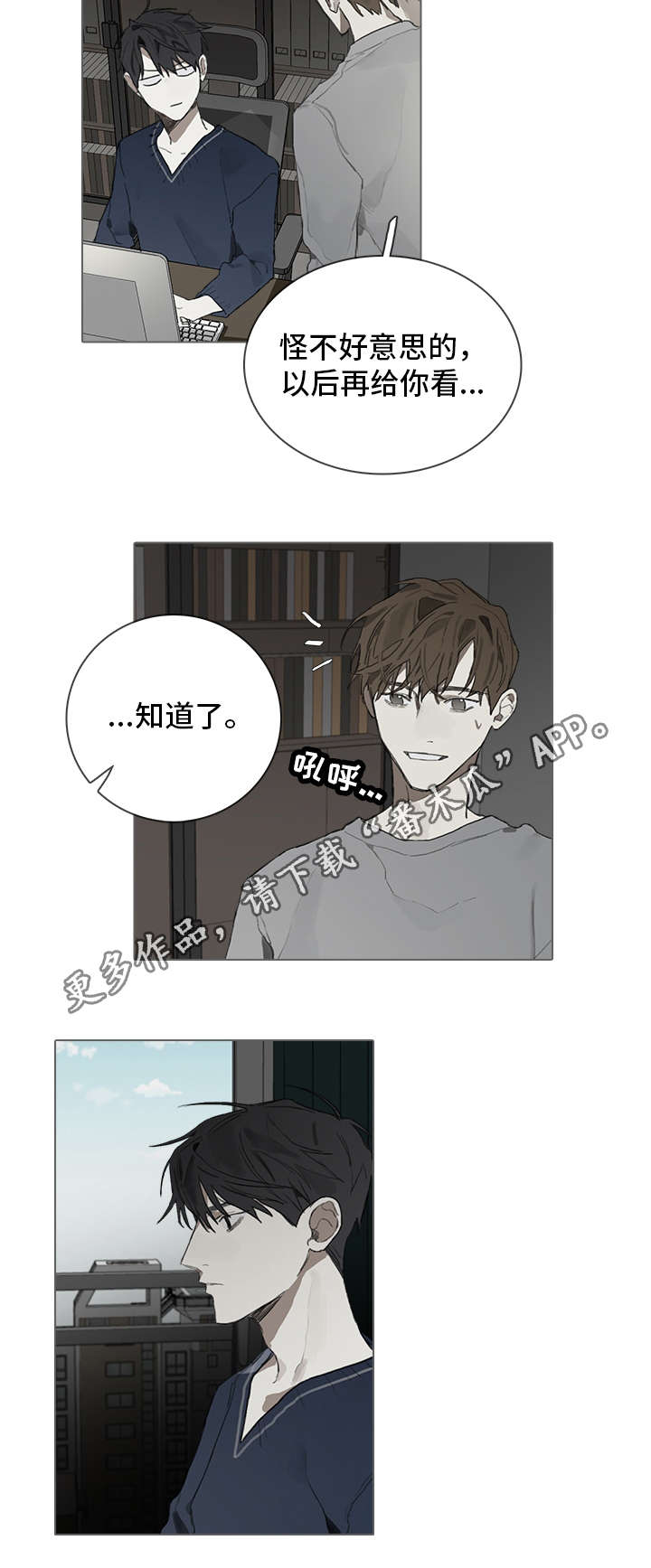 第36话2